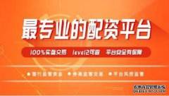 <b>股市行情想要炒股赚钱,资金不足应该怎么办?</b>