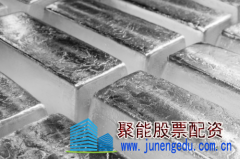 今日白银价格多少一克?2020年9月29日白银价格查