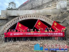 渝湘复线高速杨风岩隧道