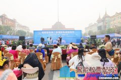 云南瑞丽免税购物节2天<font color=