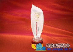 宁波银行:数字化经营赋能普惠金融